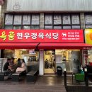 인천송도초등학교 이미지