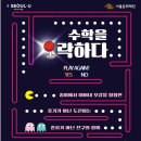아지트수학