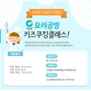 태국요리(8/16~8/19) 닭가슴살 팟타이 / 카우팟 이미지