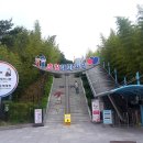 춘향테마파크 정문 이미지