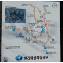 뫼~산악회 12월31일(월)~13년1월1일(화) 남해 금산 보리암 해돋이&amp;삼천포 어시장 경유 많은 신청 바랍니다, 이미지