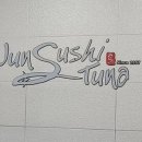 여수초밥 이미지