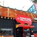 뜨끈이해장국 | 대전 뜨끈이뼈구이 순살뼈해장국 &amp; 염소탕 먹은 솔직 후기