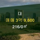 대연부동산공인중개사사무소 이미지