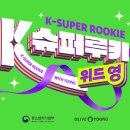 영은슈퍼