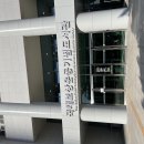 시립중앙도서관 | 대구 국채보상운동 도서관 (구)대구시립중앙도서관방문후기