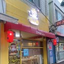 오꼬다꼬 전대후문점 이미지