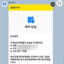[충남 서산] 은요뷰티 : 여리여리한 뒷태 만들기 슈가링 뒷목왁싱 솔직후기
