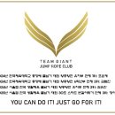 자이언트스포츠클럽 | [명일동 자이언트] 25-26 겨울방학 줄넘기 특강반 모집! 왜 자이언트 파워점핑줄넘기에서 배워야 할까...