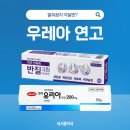 홍제약국 이미지