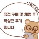 춘천토박이집 이미지