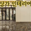 아양주공1차아파트 이미지