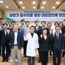 충청남도홍성의료원 이미지