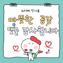 이오파트너스
