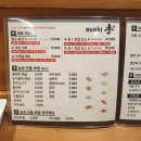 수초밥 네이버블로그