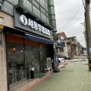 서동무왕김밥