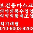 주식회사 지오영 이미지