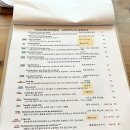 예미고기나라 | 방배동 블루리본 맛집 내방역 모임장소 노스티모 그리스 요리 전문점