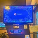 가뮤2노래연습장 이미지