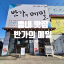 메밀세차장 이미지