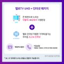 (주)진원통신 이미지