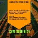 청주서원도서관 이미지