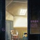 예쁜나무약국 이미지