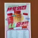 감성커피간석