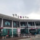 [경기 가평] 가평축협한우명가 본점