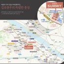 코너스톤작은도서관 | 김포풍무역 호반써밋 - 분양가 및 입지조건 알아보기