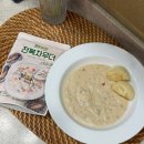 밥즐맛즐분식 | 아침식사대용 바로 데워 먹는 크림스프 완도다 바로즐 전복차우더