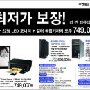 주연테크 컴퓨터 이미지