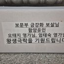 보광당 - 사천시 진삼로 1469 | 보광당