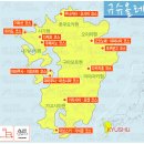 규슈 이미지