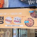 담꾹수지 이미지