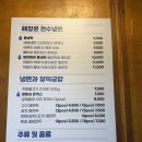 곰돌이PC | 광명역 냉면맛집 추천 천수냉면 물냉 비냉 후기