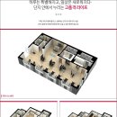 영광금호어울림리더스 티스토리