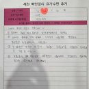 건강요가 | [ 요가 후기 ] 건강과 치유의 여정