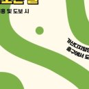 슬기로운정신건강의학과의원