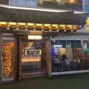 공원멕시칸 양념통닭 이미지