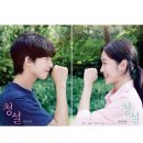 수화헤어 | 영화 <청설> 후기❤️ 수화로 전해지는 감정과 관계의 성장과 변화, 생각보다 더 좋았던 이유 (가족·남녀...
