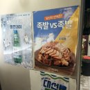 미쓰족발 덕천점 이미지