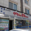 선영이네 물회 펜션 | 강원도 고성 물회 맛집, 선영이네 물회 펜션 맛있는 물회 후기