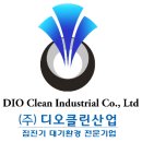 클린대기환경(주) 이미지