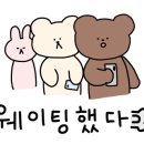 엘에이북창동순두부 이미지