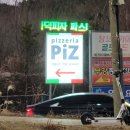 부강자동차정비 이미지