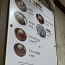 정가네부산밀면 - 울주군 굴화1길 65 | [맛집] 김해 삼정동 밀면 맛집 정가네 부산밀면 방문 후기🧡