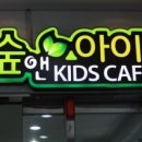 까페아이