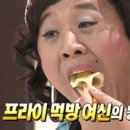 육온담