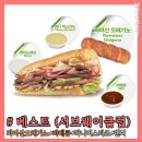 써브웨이목동 이미지